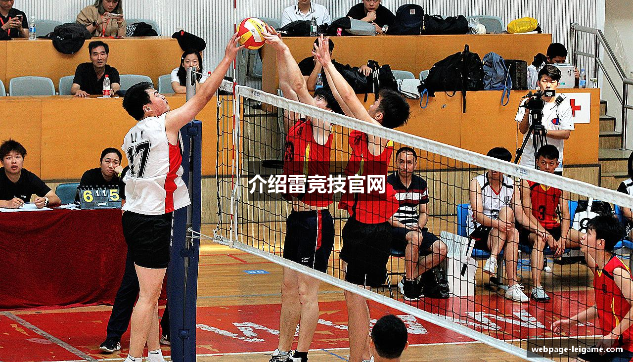 介绍雷竞技官网